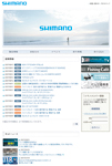 07shimanopagerenew.jpg
